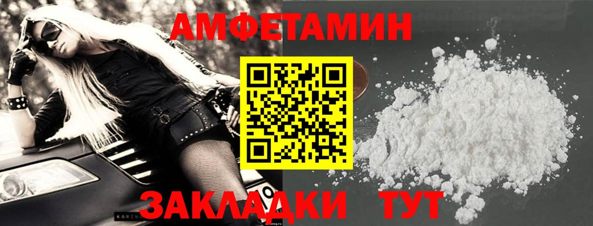 KRAKEN вход  Амфетамин Premium  Вход с VPN  Чусовой  Амфетамин 