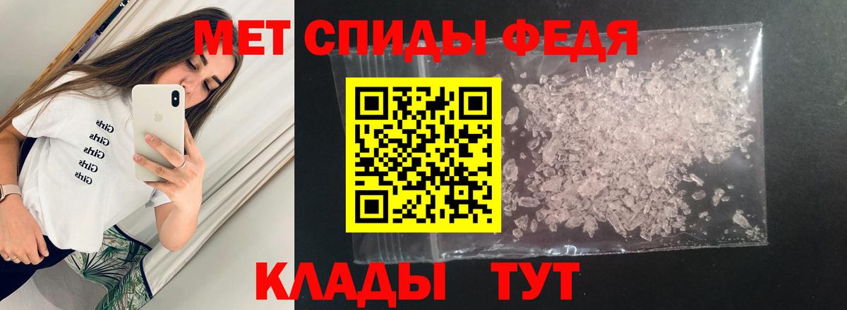 АМФЕТАМИН VHQ Чусовой