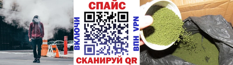 БУТИРАТ GHB  нарко площадка состав  KRAKEN сайт  Чусовой  купить наркоту 