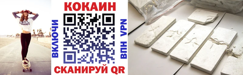Cocaine Эквадор  Чусовой 