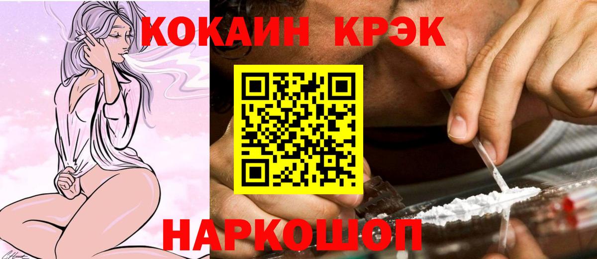 КОКАИН Колумбийский Чусовой