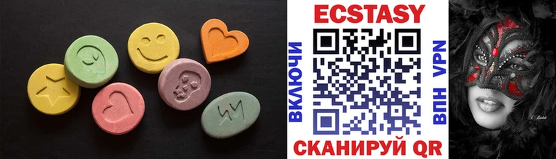 Экстази 280мг  ссылка на мегу рабочий сайт  Чусовой 