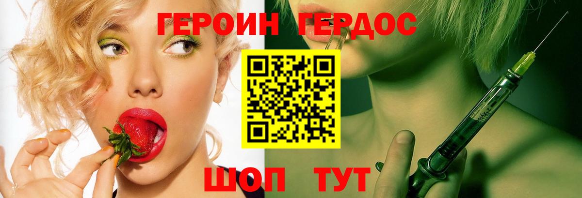 Чусовой  Героин  Вход с VPN  Героин гречка 