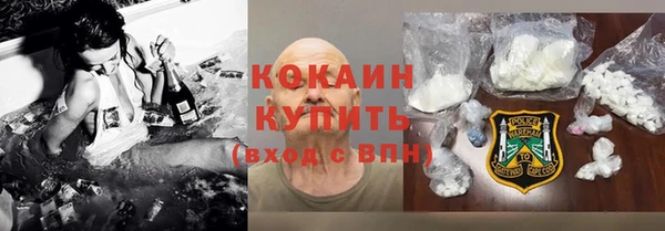 кокаин Аркадак