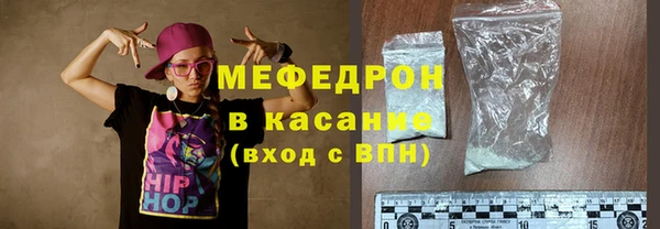 стаф Армянск