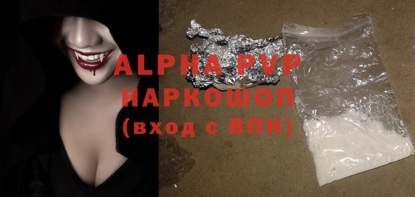 стаф Армянск