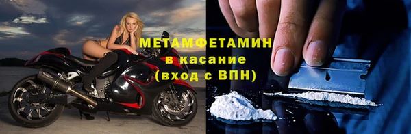 стаф Армянск