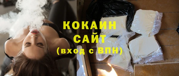 мефедрон мука Арсеньев