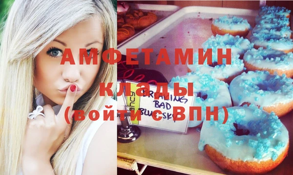 кокаин Аркадак