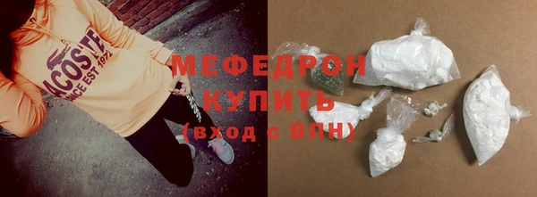 меф Балабаново