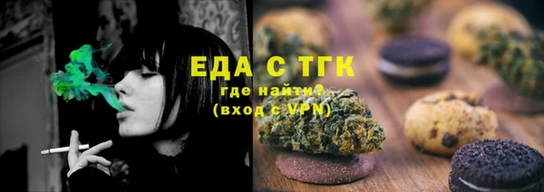 стаф Армянск