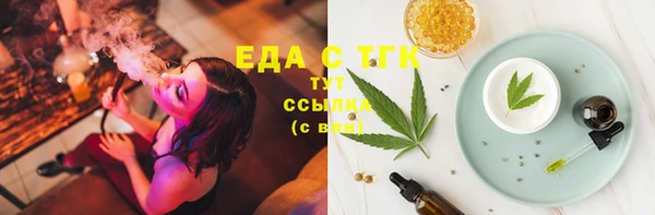 мефедрон мука Арсеньев