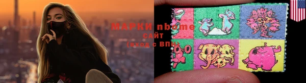 стаф Армянск