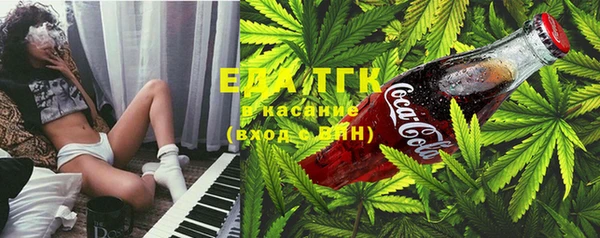 стаф Армянск