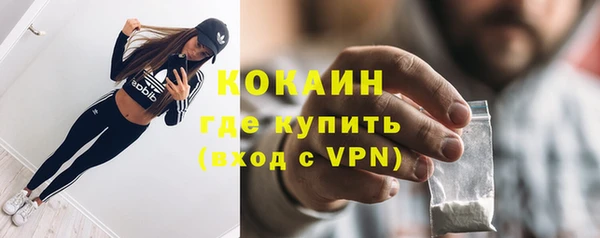 альфа пвп VHQ Баксан