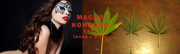мефедрон мука Арсеньев