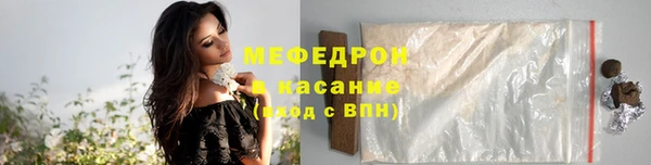 мефедрон мука Арсеньев