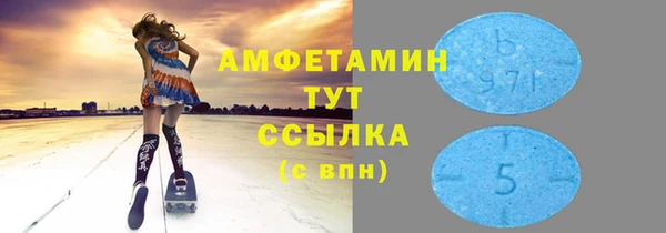 стаф Армянск