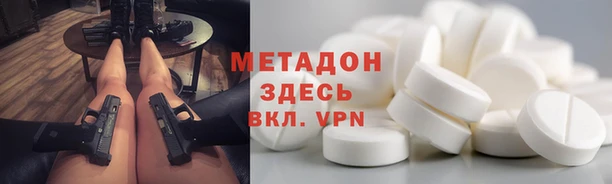 мефедрон мука Арсеньев