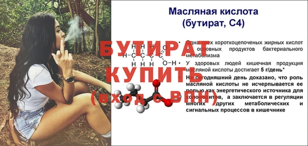 крисы Балахна