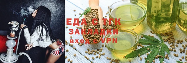 мефедрон мука Арсеньев