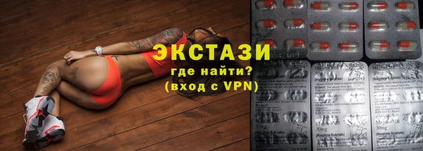 стаф Армянск