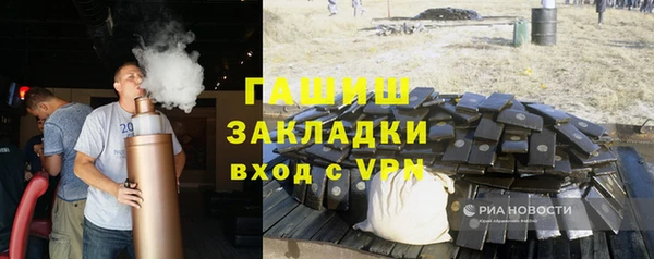 мефедрон мука Арсеньев