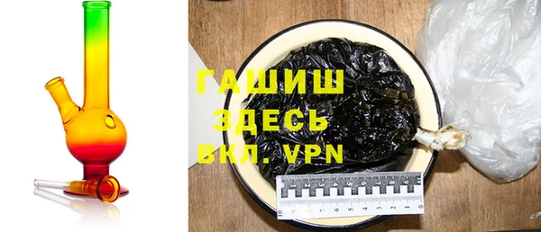 мефедрон мука Арсеньев