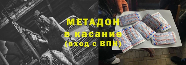 мефедрон мука Арсеньев