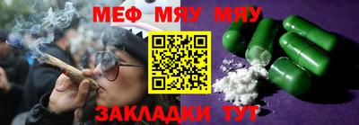 спайс Ирбит