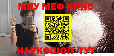 MDMA Premium VHQ Ипатово