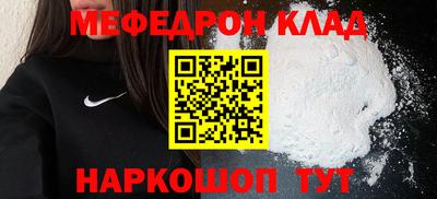 MDMA Premium VHQ Ипатово