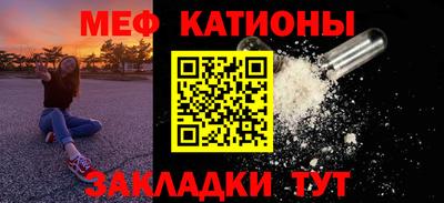 спайс Ирбит