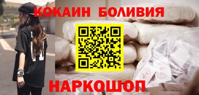 спайс Ирбит
