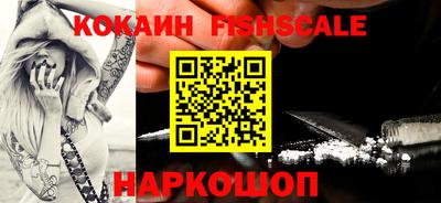 спайс Ирбит
