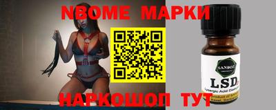 спайс Ирбит