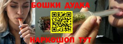 спайс Ирбит