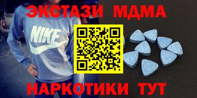 MDMA Premium VHQ Ипатово