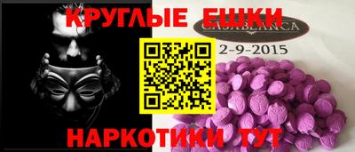 спайс Ирбит