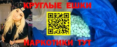 MDMA Premium VHQ Ипатово