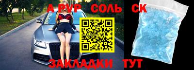 трава Изобильный