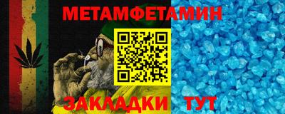 спайс Ирбит