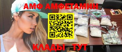 MDMA Premium VHQ Ипатово