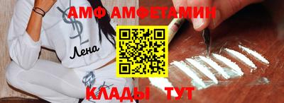 MDMA Premium VHQ Ипатово
