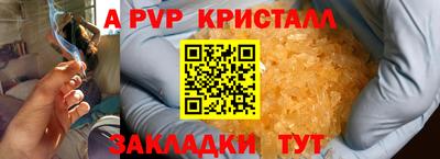 спайс Ирбит