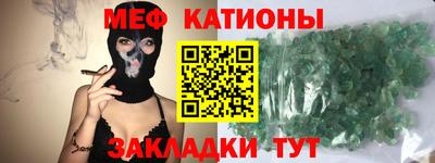 спайс Ирбит