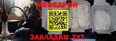 спайс Ирбит