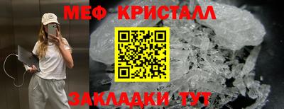 спайс Ирбит