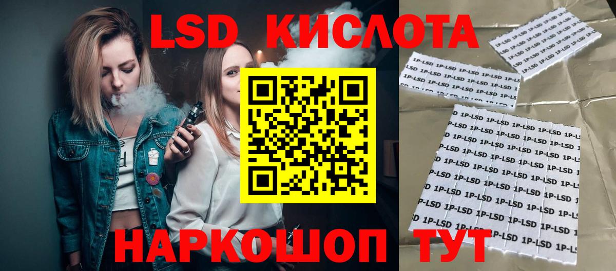 Чусовой  ЛСД экстази ecstasy  Вход с VPN  ЛСД экстази ecstasy 