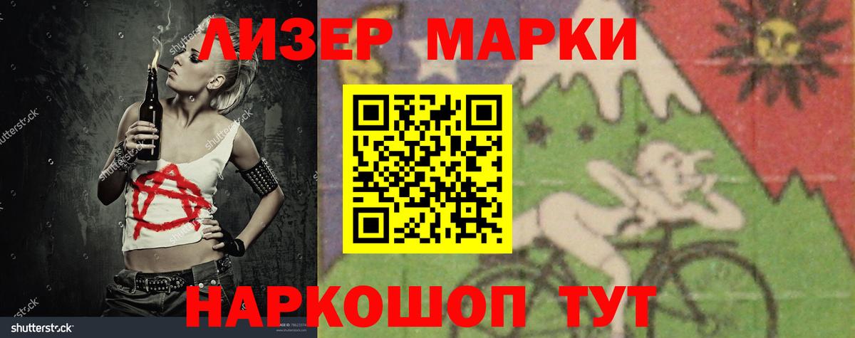 ЛСД экстази кислота Чусовой